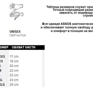 Велоперчатки ASSOS TRAIL FF GLOVES blackSeries лето