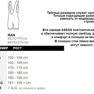 Велотрусы ASSOS MILLE GT HALF SHORTS blackSeries лето