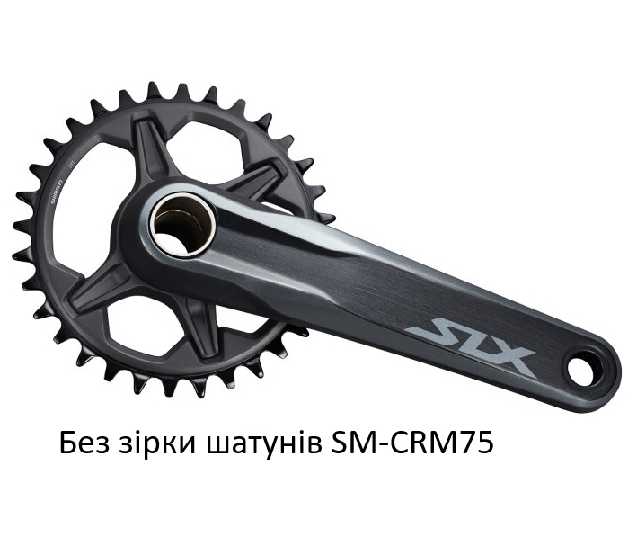 Шатуни Shimano FC-M7100-1 SLX, Hollowtech II 170мм, без зірки, CL-52мм без каретки