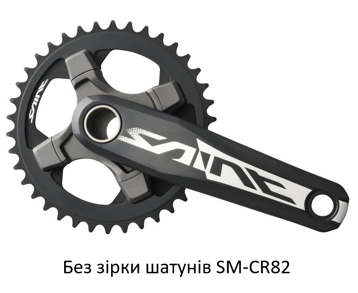 Шатуни Shimano FC-M820 SAINT Hollowtech II, 165мм, для карет.вузла 68/73мм. SM-BB80 в компл, без зірки